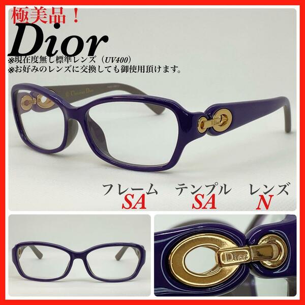 Dior メガネフレーム　CD3274F EWR アイウェア