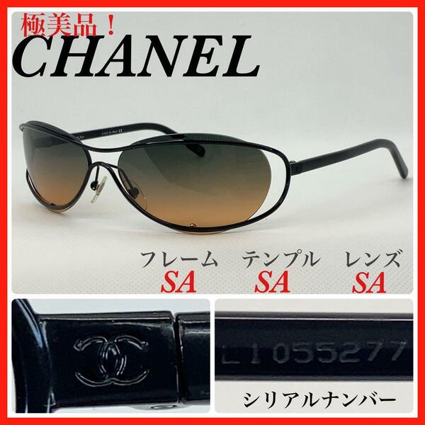 CHANEL サングラス　4024 c.126/78 ツーポイント　極美品