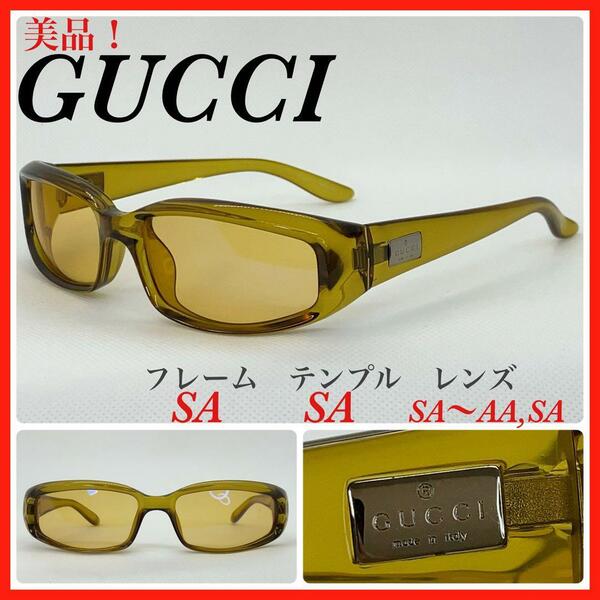 GUCCI サングラス　GG2454/S KO1 美品