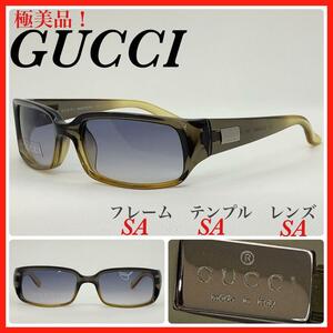 GUCCI サングラス　GG 2455/S T5V 極美品