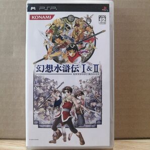 PSP 幻想水滸伝 I &II