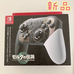 Nintendo Switch Proコントローラー ゼルダの伝説 ティアーズ オブ ザ キングダムエディション