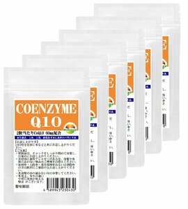 コエンザイムQ10 60粒 6袋セット 計350粒 約6か月分 2粒あたりCoQ