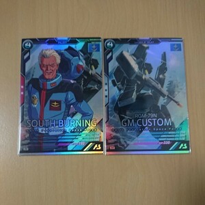 ガンダムアーセナルベース Mレア ジム・カスタム & サウス・バニング