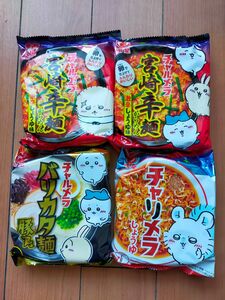 チャルメラ/ チャリメラ/ 宮崎辛麺 /バリカタ麺豚骨 /ちいかわコラボ/ 4食セット/ 明星