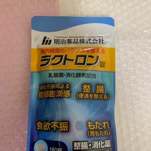 最終値下げ　最安値　明治薬品 ラクトロン錠 1袋　180粒