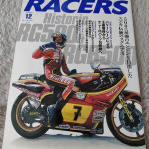 中古本　RACERS vol .12 英雄バリー・シーンとともに世界のトップを走ったRG500