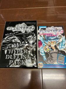 コロコロコミック5月号ふろくデュエルマスターズカードデュエマ 付録