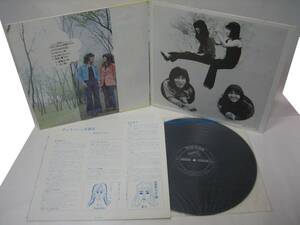 中古品 希少絶版品　レコード（LP）　ビクター音楽産業　DX-10007　チェリッシュ　スーパー・デラックス