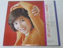 中古品 希少絶版品　レコード（LP）　ビクター音楽産業　SJV-756～7　桜田淳子　ベスト・コレクション'75_画像4