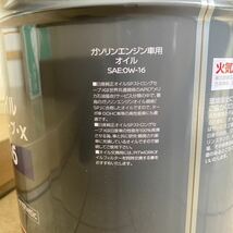 日産純正 エンジンオイル 0W-16 SP 化学合成油 20Lペール缶　送料無料_画像3