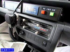 ハイゼットトラックジャンボ S500P S510P エアコン レバー ノブ 4PCヒーター コントロール エアー INT－ETC－147－4PC
