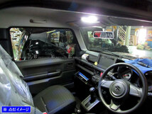 アトレーワゴン S321G S331G LED ルーム ランプ 1PC マップランプ バルブ インテリア 室内灯 ROOM－LAMP－019－1PC_画像5