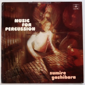 LP MUSIC FOR PERCUSSION SUMIRE YOSHIHARA SMS 2854. запись концерт отверстие .. sumire 