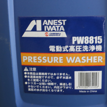 【通電OK/箱・説明書付き】ANEST IWATA PW8815 高圧洗浄機 ブルーカラー アネスト岩田 家庭用 掃除 清掃 趣味 初心者 練習 003FUMFR69_画像5