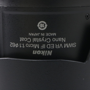 【説明書あり】Nikon AF-S VR Micro NIKKOR 105mm 1:2.8G ED ブラックカラー 黒色 ニコン 趣味 初心者 練習 040FEDFR97の画像6