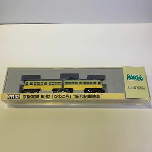 MODEMO capital . electro- iron 60 type [ loquat . number ] Showa era the first period painting N gauge mo demo NT132