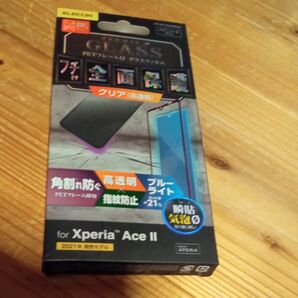 Xperia Ace II ガラスフィルム フルカバー ブルーライトカット フレーム付き 指紋防止 ブルーライトを約21％カット