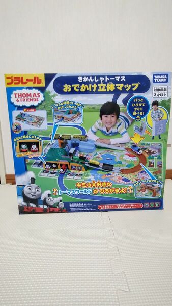 【新品】きかんしゃトーマス　おでかけ　立体マップ