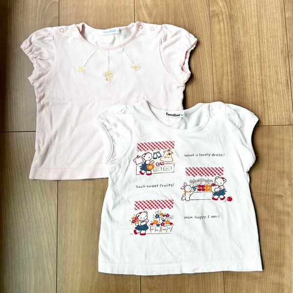 ファミリア Tシャツ 2枚セット