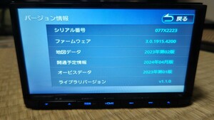 ☆KENWOOD ケンウッド カーナビ MDV-D208BT 地図更新2023年第2版(2024春版最新)オービスデータ(最新) 2022年製 Bluetooth 多言語 トヨタ