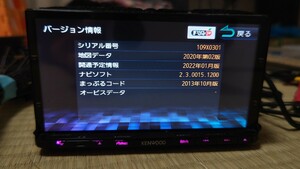 ☆KENWOOD ケンウッド カーナビ MDV-X701 地図更新済み(最終ver.)開通予定情報(最終ver.) 2014年製 フルセグ Bluetooth 