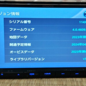 ☆KENWOOD ケンウッド カーナビ MDV-D306 地図更新2023年第2版(2024春版最新)オービスデータ(最新) 2019年製 多言語対応 AUX ワンセグ