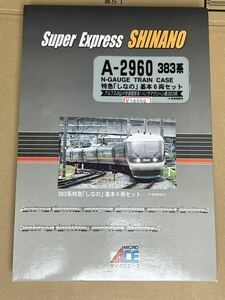 マイクロエース 383系電車 特急「しなの」基本6両セット A2960