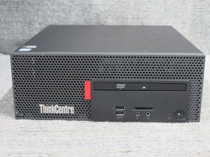 Lenovo ThinkCentre M710e 10UR-001RJP Core i5-7400 3GHz 4GB DVDスーパーマルチ ジャンク A60141