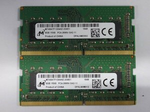 DDR4メモリ Micron PC4-21300(2666V) 8GB×2枚 計16GB 送料無料 Z0320