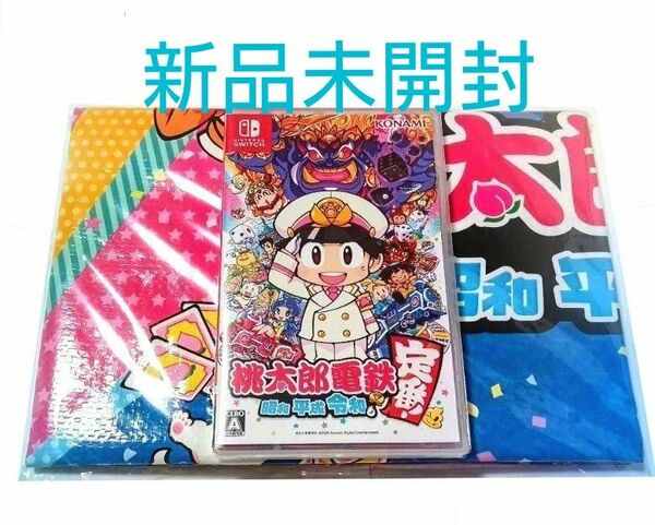 新品未開封【Switch】 桃太郎電鉄 ～昭和 平成 令和も定番！～ ニンテンドー スイッチ