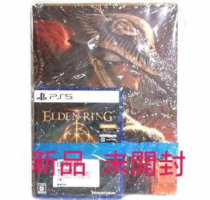 【シュリンク未開封】PS5 ELDEN RING [通常版] エルデンリング 予約購入特典付き