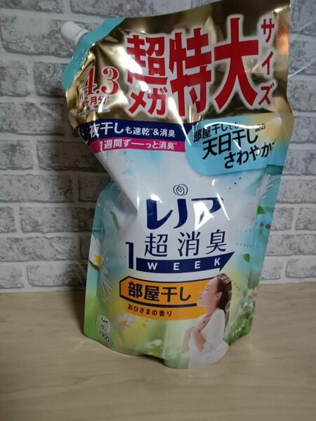 レノア 超消臭1WEEK 柔軟剤 部屋干し おひさまの香り 詰め替え 1900ml x1袋