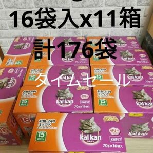 カルカン パウチ 15歳から お魚・お肉ミックス まぐろ・かつお・ささみ入り キャットフード 70g×176袋セット