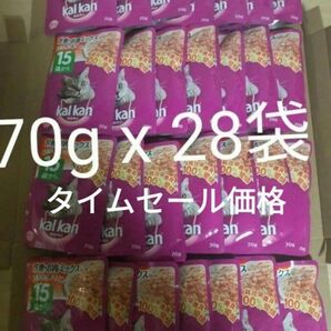 カルカン パウチ 15歳から お魚・お肉ミックス まぐろ・かつお・ささみ入り キャットフード 70g×28袋セット