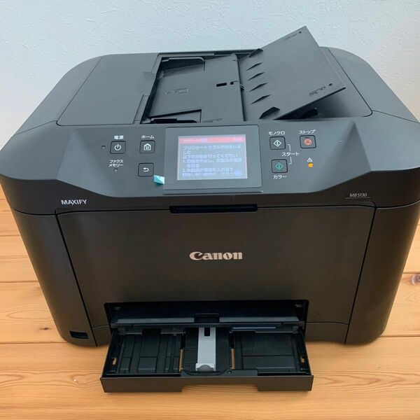 【ジャンク品】MB5130 Canon MAXIFY インクジェットプリンター