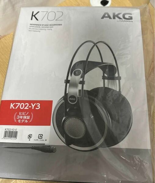 新品未開封品　AKG K702-Y3 ヘッドホン オープンエアー型