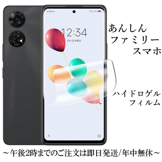 2025年最新】Yahoo!オークション -a303ztの中古品・新品・未使用 2025年最新】Yahoo!オークション -a303ztの中古品・新品・未使用