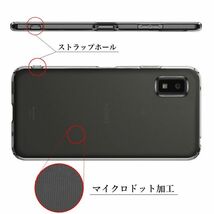 送料無料★AQUOS wish3 SH-53D A302SH TPUケース クリア _画像2