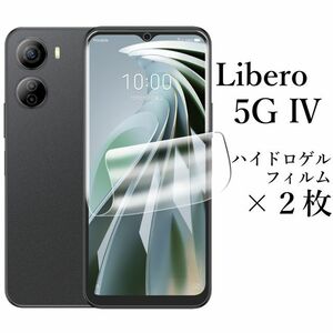 Libero 5G IV A302ZT ハイドロゲルフィルム×2枚●