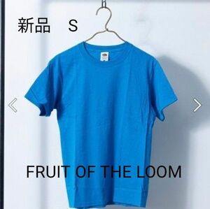 新品　4.8oz ベーシック ジャパンスペック 無地Tシャツ　FRUIT OF THE LOOM　フルーツ・オブ・ザ・ルーム