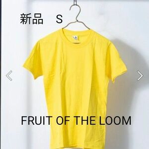 新品　4.8oz ベーシック ジャパンスペック 無地Tシャツ　FRUIT OF THE LOOM　フルーツ・オブ・ザ・ルーム