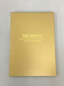 メモリアルBOOK FINAL FANTASY XI A Decade of Vana'diel 10周年記念 ファイナルファンタジー11 SQUARE ENIX 2404BQS009