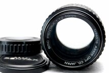 （超レア品）PENTAX ペンタックス 純正 50mm 高級単焦点レンズ 1:1.2 超希少な作動品_画像3