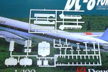 ◆童友社◆ 1/100 退役記念！ JAL DC-8 FOREVER◆組立中（パーツ有）◆_画像6