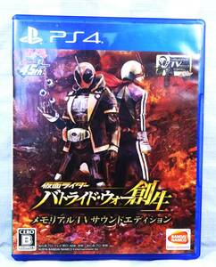 * PlayStation 4*PS4 soft * Kamen Rider bato ride War . сырой *