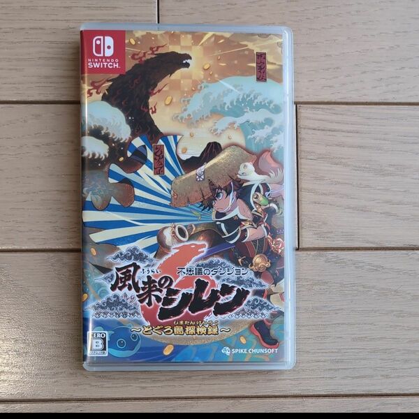 Nintendo Switch 不思議のダンジョン 風来のシレン6 とぐろ島探検録 ニンテンドースイッチ ソフト 任天堂