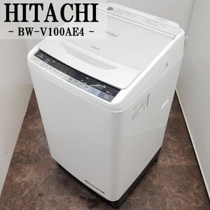 【中古】SGB-BWV100AE4/洗濯機/10.0kg/HITACHI/日立/BW-V100AE4-W/エアジェット乾燥/ナイアガラすすぎ/2016年モデル/設置配送込み特価