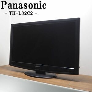 【中古】TB05-017/液晶テレビ/32V/Panasonic/パナソニック/VIERA/ビエラ/TH-L32C2/BS/CS/エコナビ/省エネ/送料込み/新品汎用リモコン付属