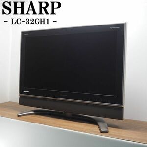 [ used ]TGB05-020/ liquid crystal tv-set /32V/SHARP/ sharp /LC-32GH1/ ground digital /BS/110 times CS/ new goods all-purpose remote control attaching ./ installation delivery / with translation special price goods 